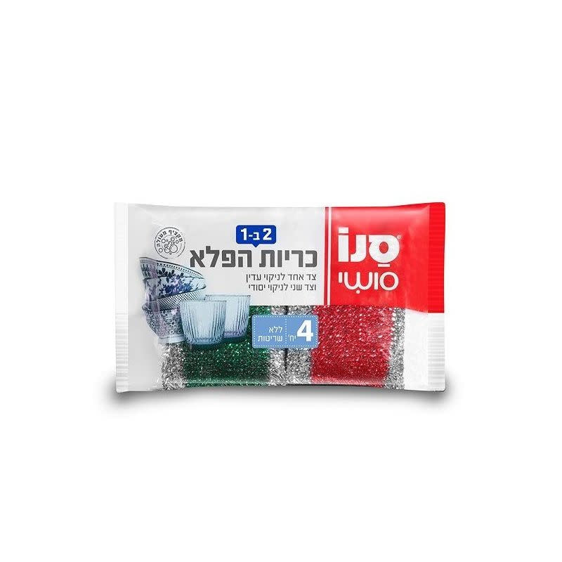 Sano 2-in-1 Dish Sponges 4 Pack – Durable Scratch-Free Cleaning Sponges